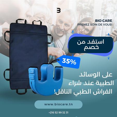Offre Sérénité - Pack Confort Total