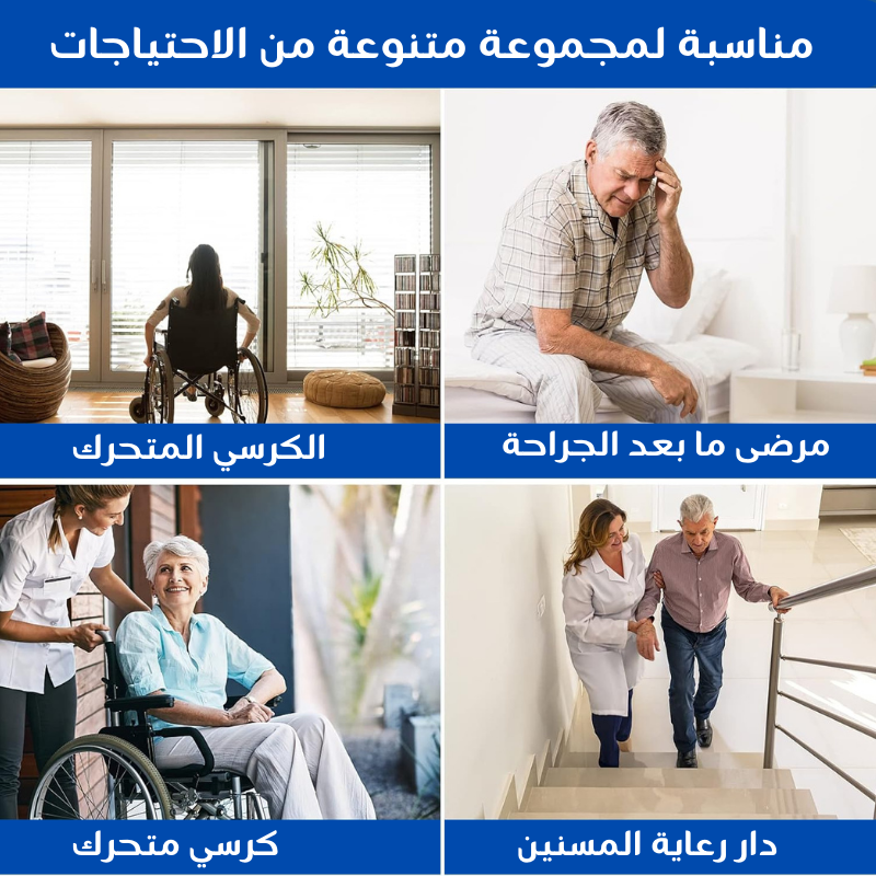 Chaise médicale pour le transport - leur confort est une priorité