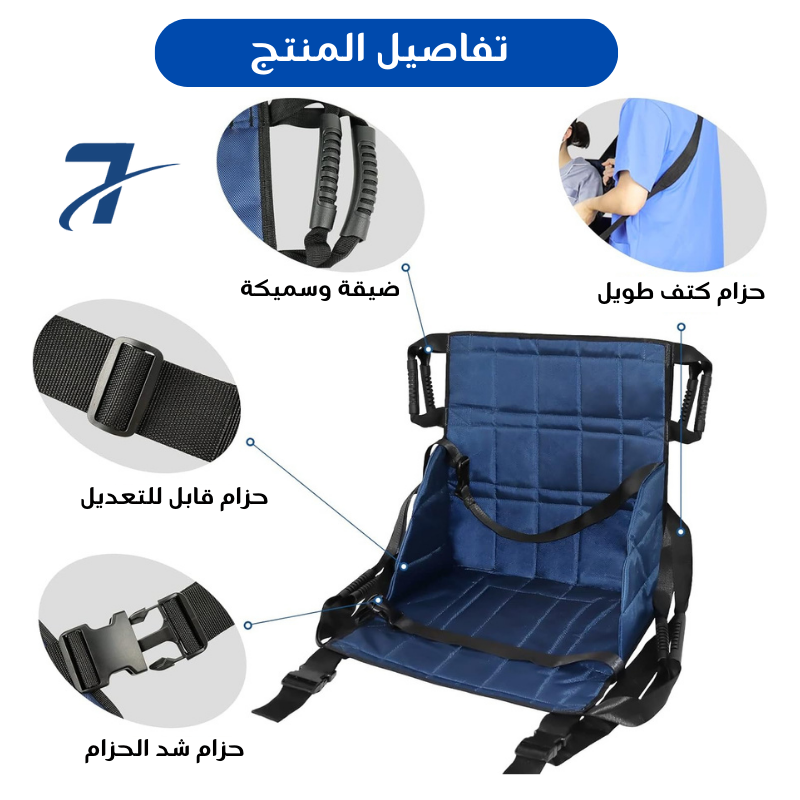 Chaise médicale pour le transport - leur confort est une priorité
