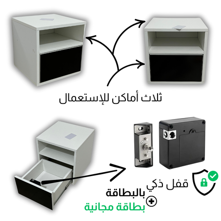 TABLE DE NUIT suspendu avec serrure intelligente caché