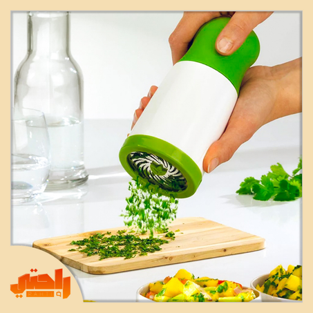 رحاية الاعشاب اليدوية