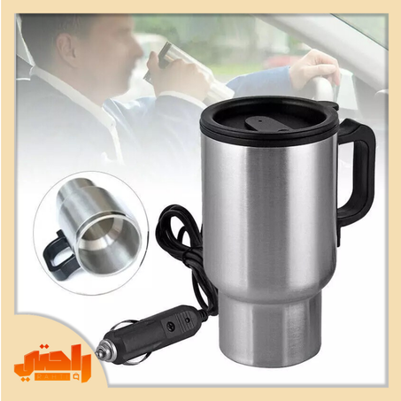 كوب تسخين كهربائي للسيارة 12 فولت للمياه والقهوة من الفولاذ المقاوم للصدأ