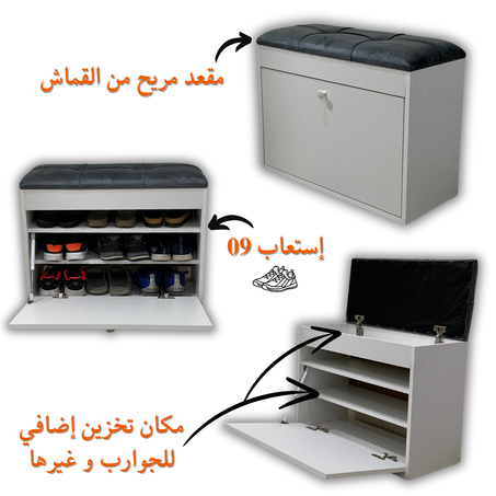 حامل و منظم الأحذيةs