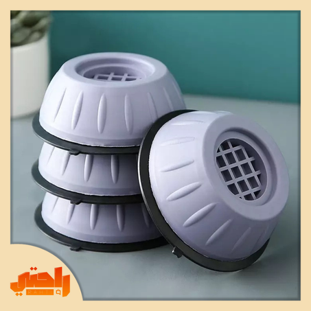 مانع اهتزاز الغسالة