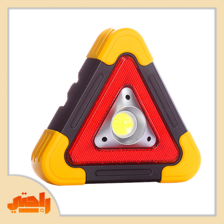 مثلث الطوارئ متعدد الإستخدامات