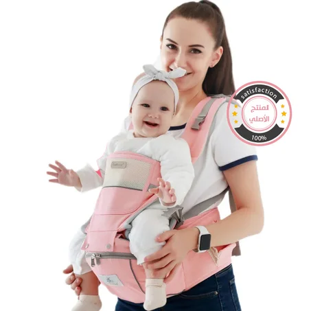 حمالة الأطفال النسخة الجديدة 2025 3 في 1