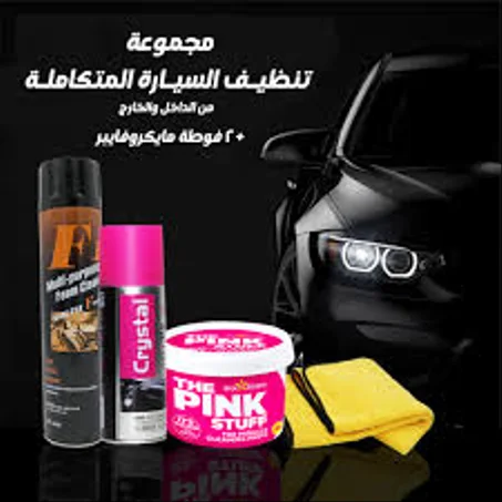 منتجات السيارة