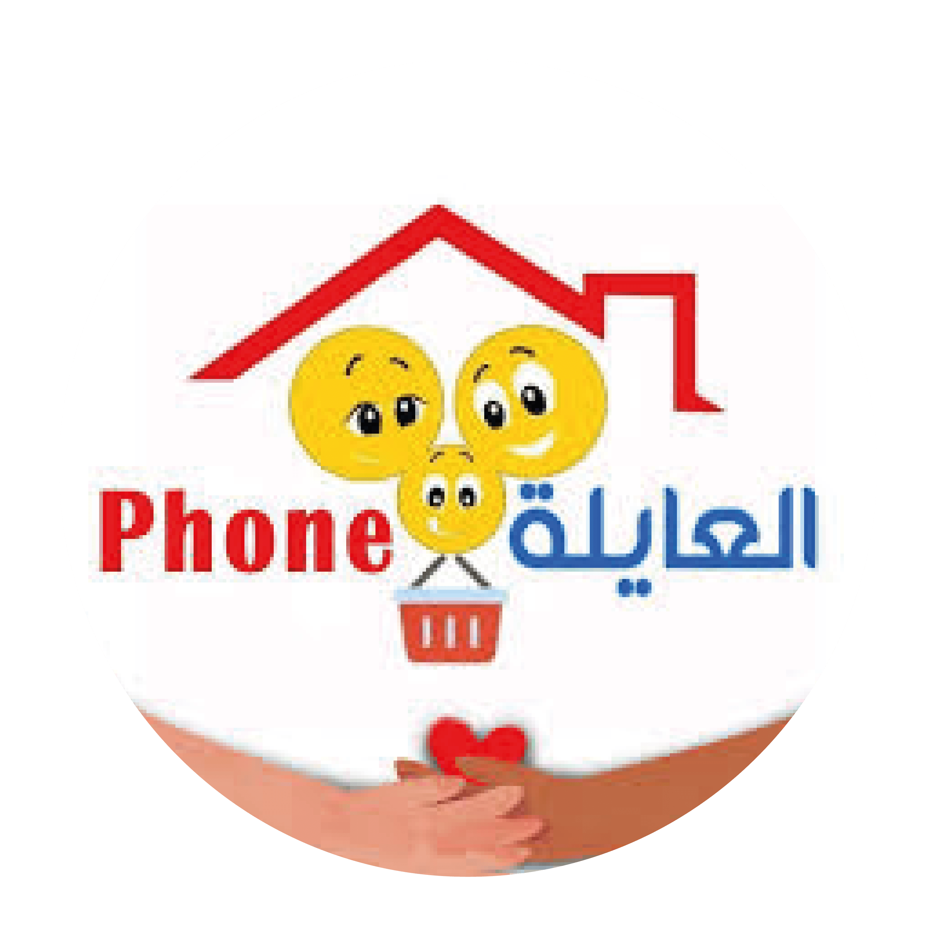 ailaphone