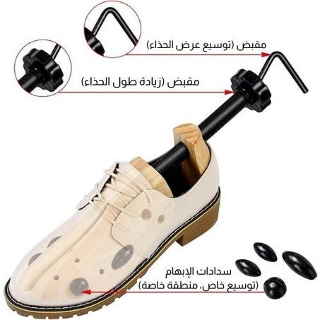جهاز توسيع جميع الأحذية الضيقة