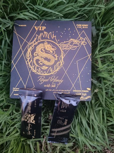 العسل الملكي الاصيل