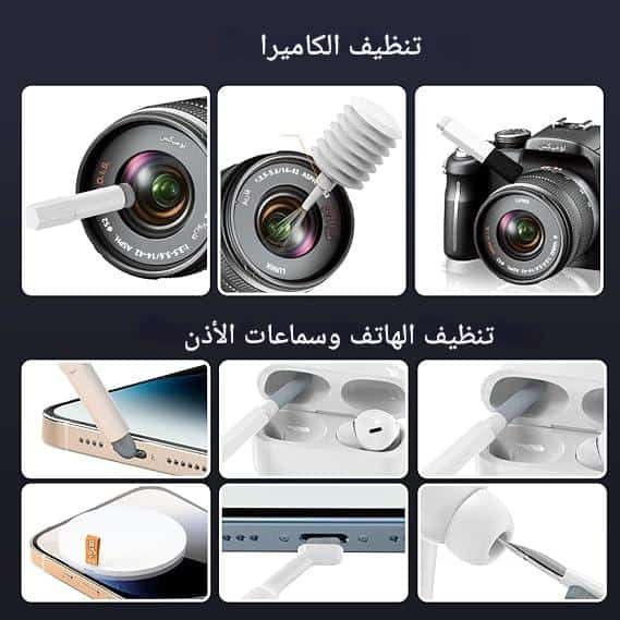 BRUSH  مجموعة ادوات لتنظيف الاجهزة الالكترونية 20 في 1 KSA