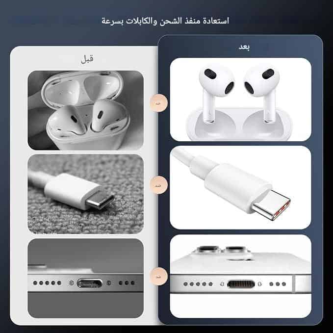 مجموعة أدوات لتنظيف الجوالات  وأجهزة إلكترونية متعددة الوظائف 32 في 1