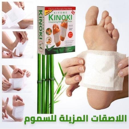 اللّاصقات المزيلة للسموم Kinoki