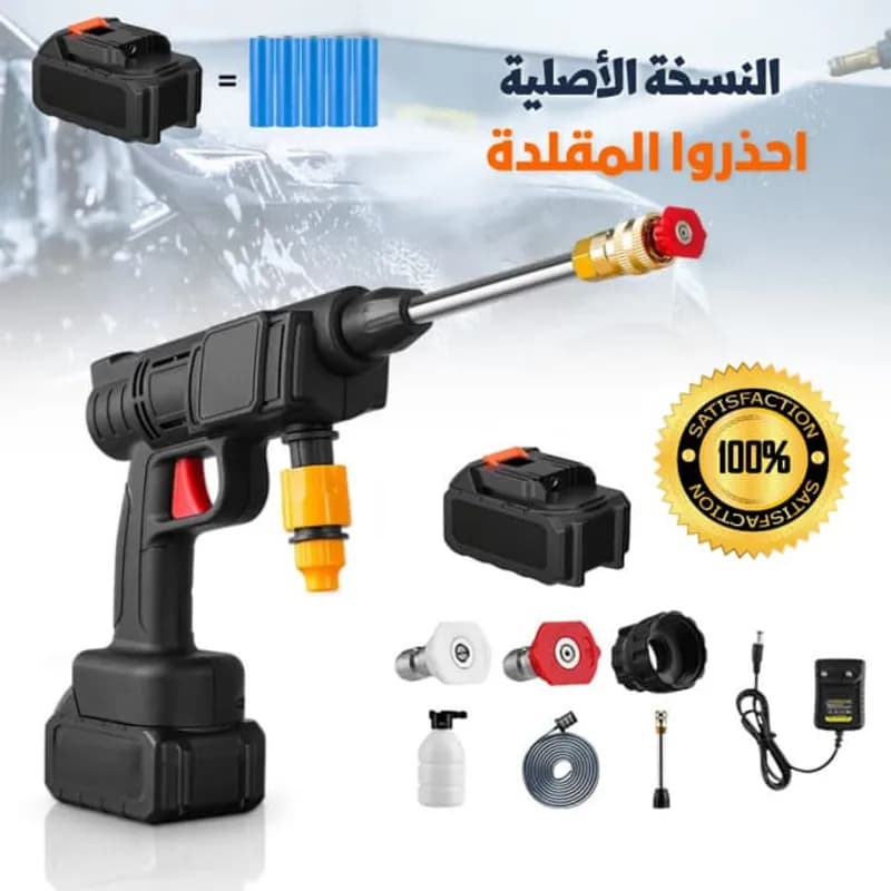 رشاش المياه عالي الضغط اللاسلكي المحمول متعدد الاستخدامات