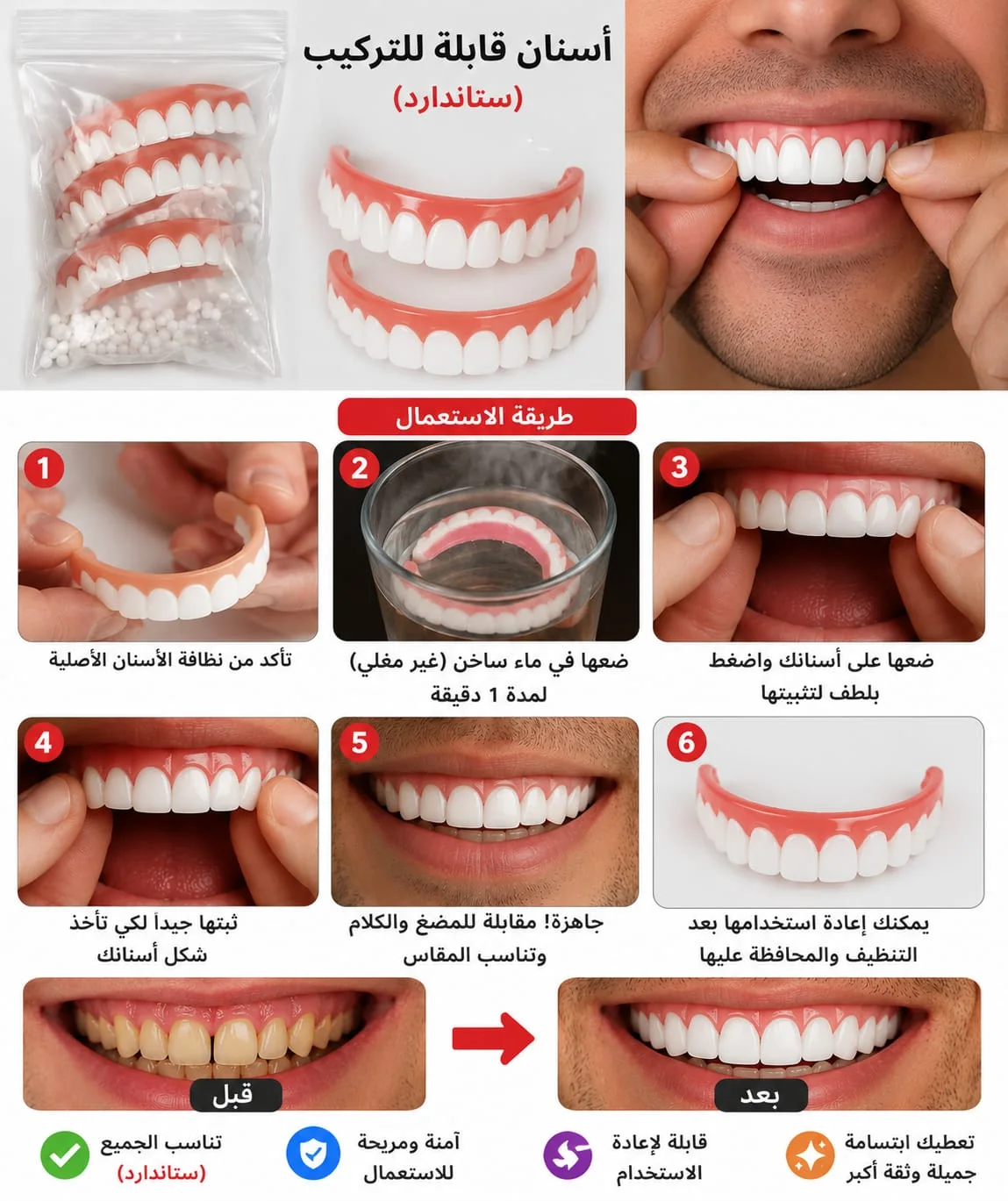 dentier lmmrditd