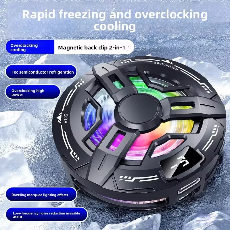 S38 ICE PHONE COOLER 15w