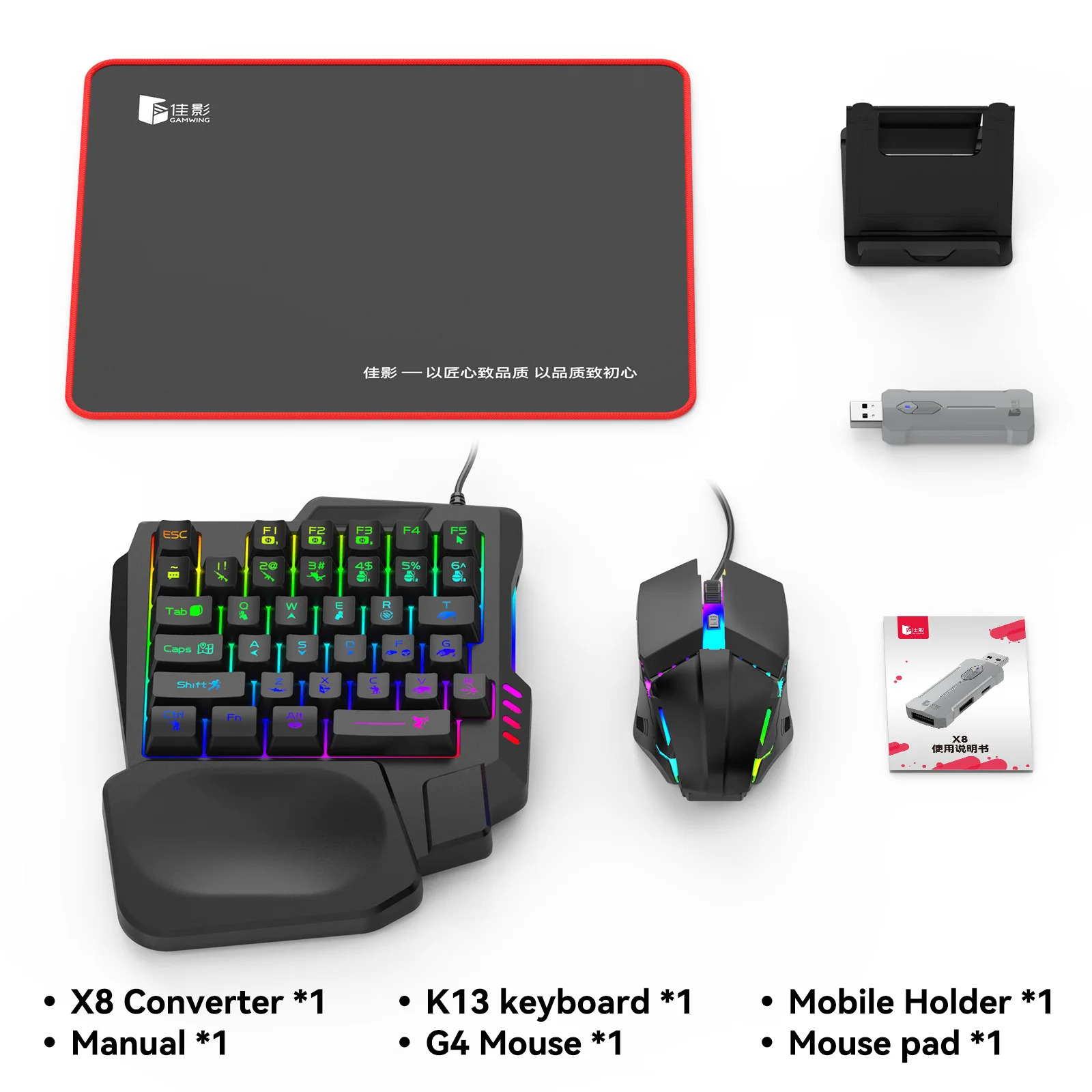 5IN1 Mobile Combo Pack