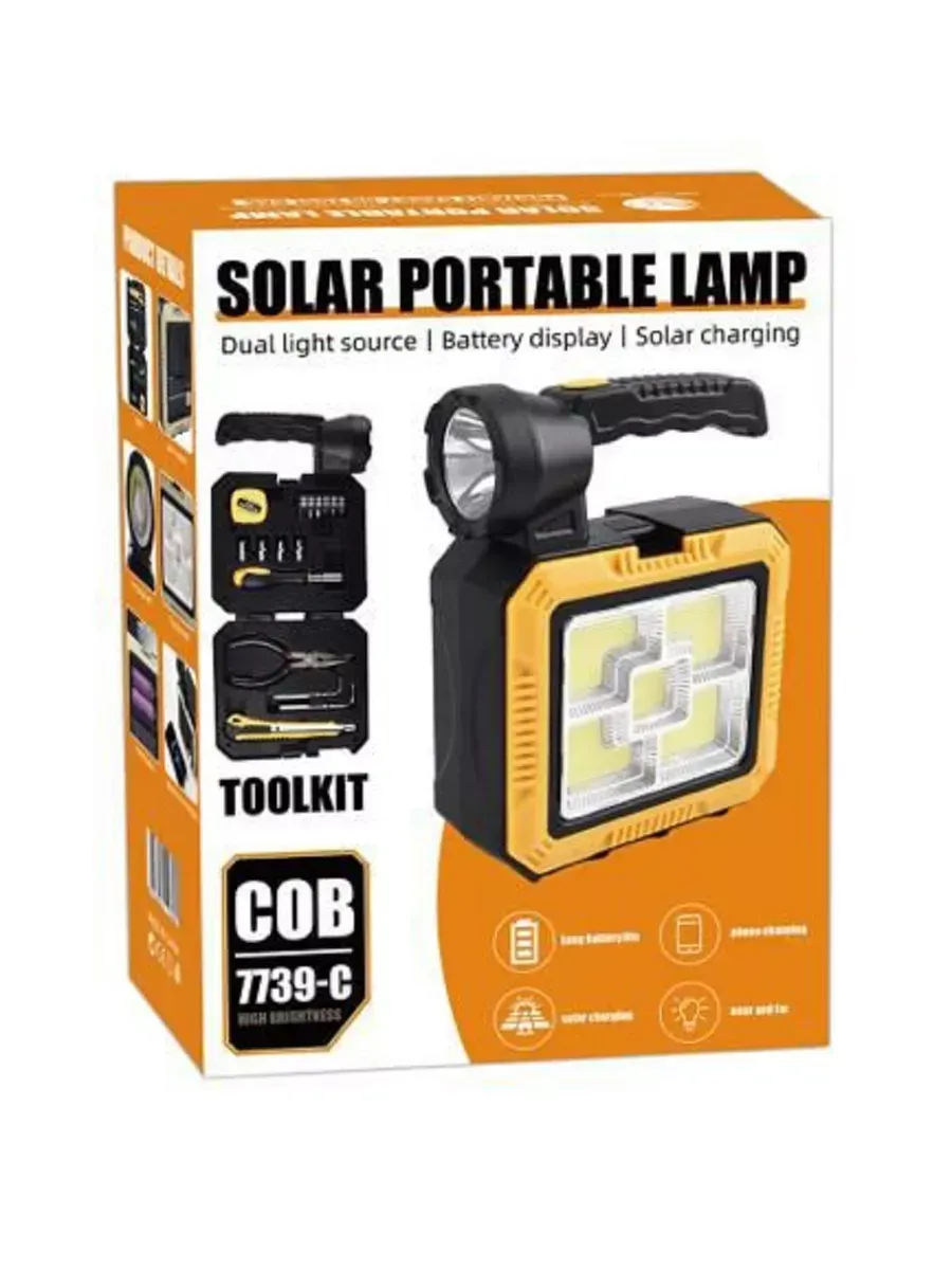 مصباح نقال مع صندوق ادوات