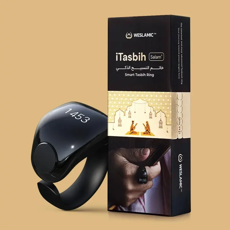 خاتم التسبيح رائع للغاية ذكر بدون تشتيت