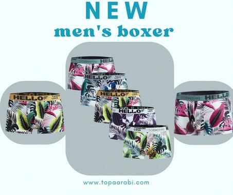 بوكسر داخلي بطباعة استوائية للرجال