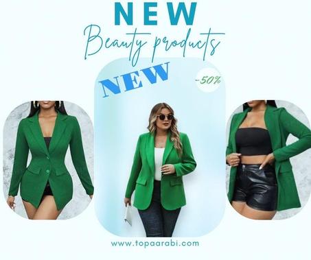 جاكيت بياقة مطوي