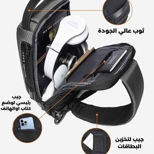 حقيبة متعددة الوظائف ضد السرقة مع شحن يو اس بي