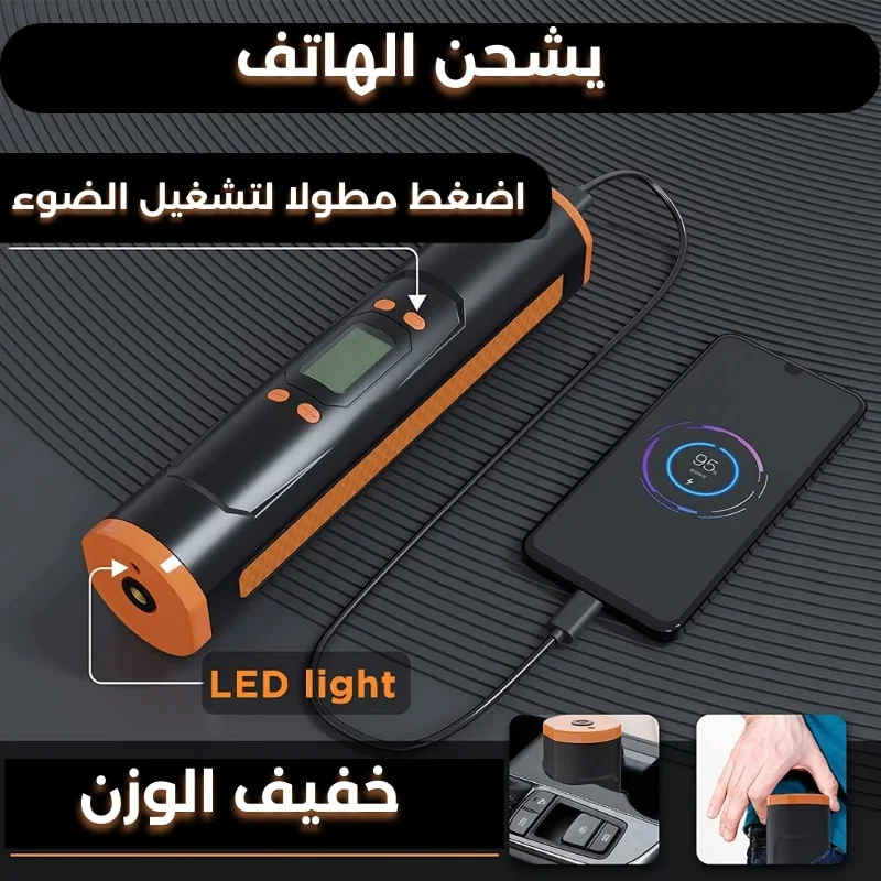 مضخ هواء متعدد الاستعمال