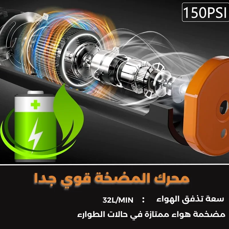 مضخ هواء متعدد الاستعمال
