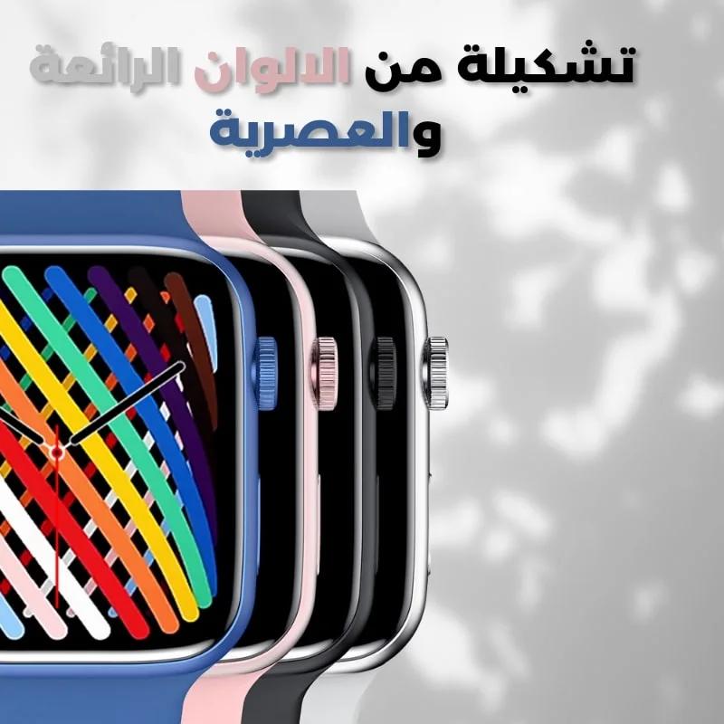 الساعة الذكية V32