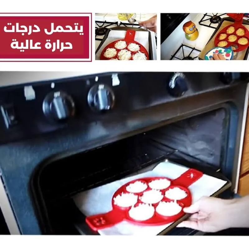 قالب صنع البانكيك