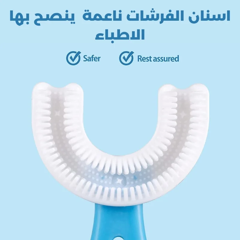 فرشات اسنان الاطفال