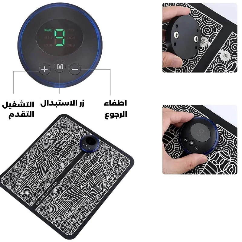 جهاز تدليك الرجل الذكي ومساج للعضلات والاعصاب