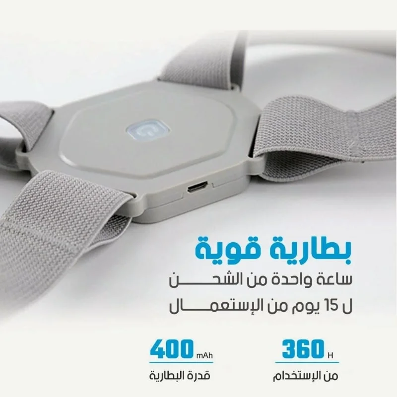 مصحح وضعية الظهر الذكي