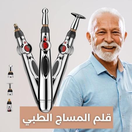 قلم المساج الطبي بالنبضات الكهربائية
