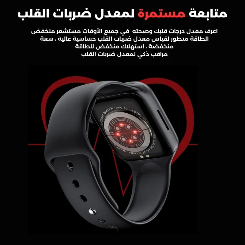 الساعة الذكية V32