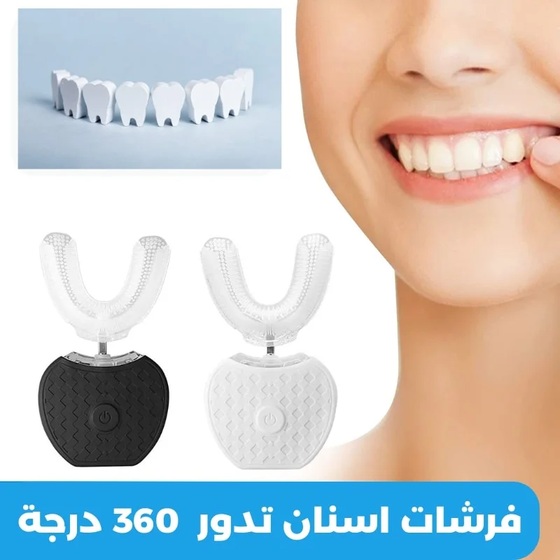 فرشاة الأسنان الأوتوماتيكية