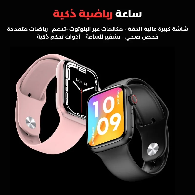 الساعة الذكية V32