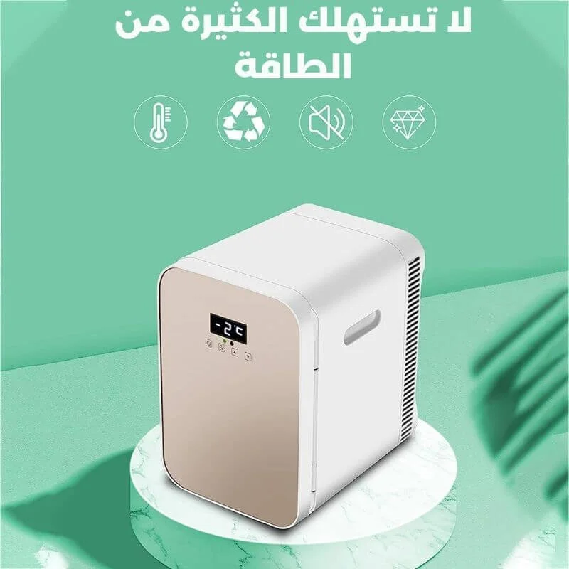 ثلاجة ذكية محمولة