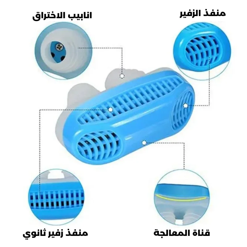 جهاز مضاد للشخير