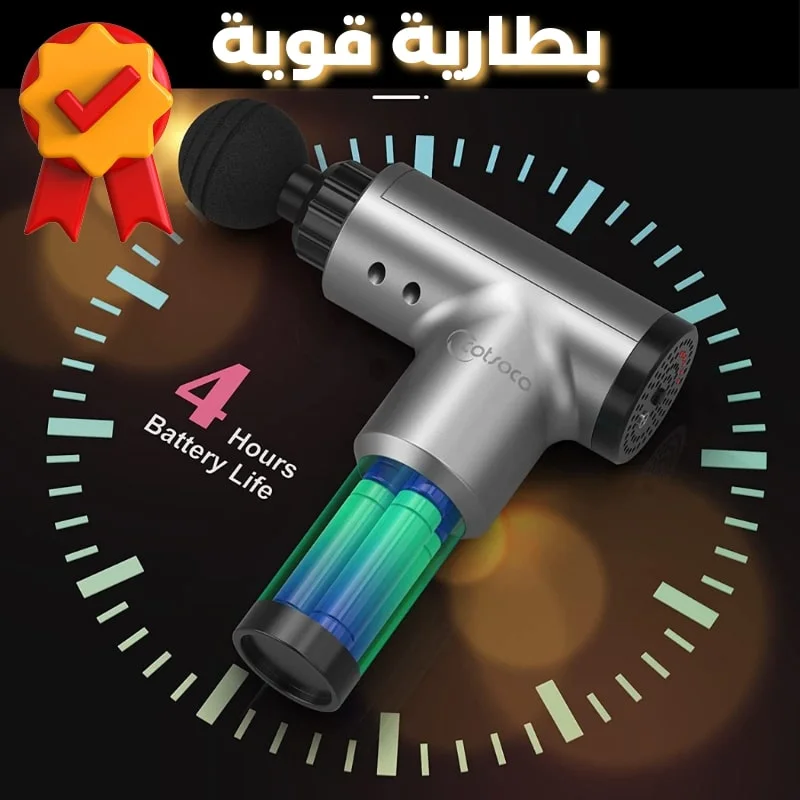 مسدس التذليك