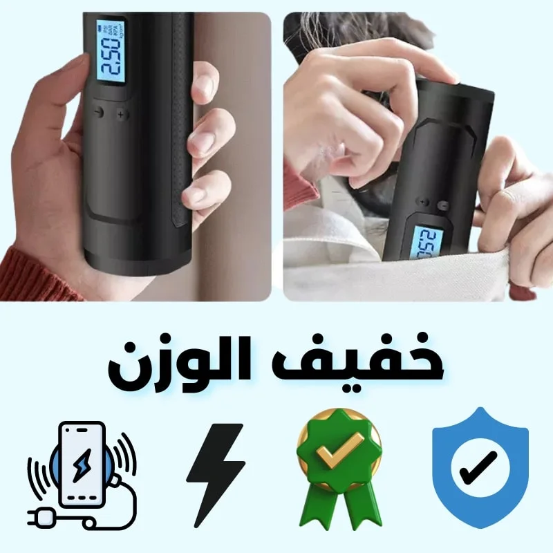 مضخ هواء متعدد الاستعمال
