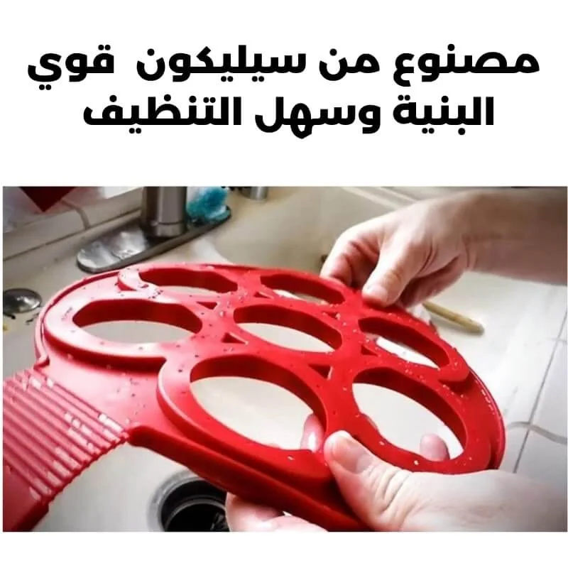 قالب صنع البانكيك