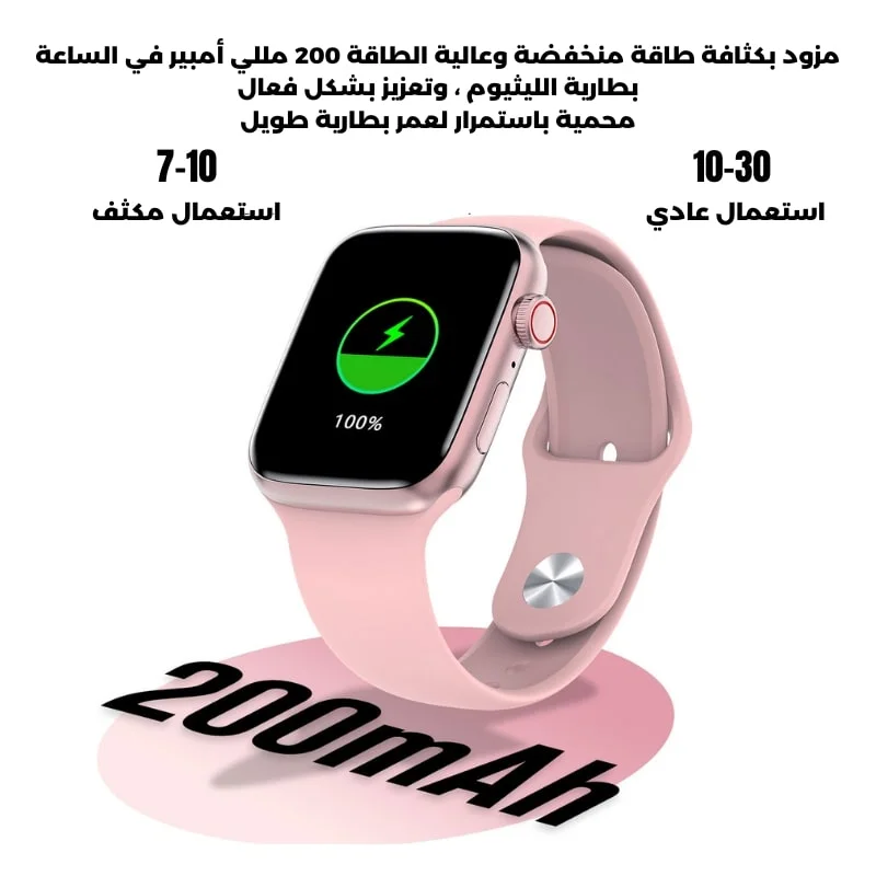 الساعة الذكية V32