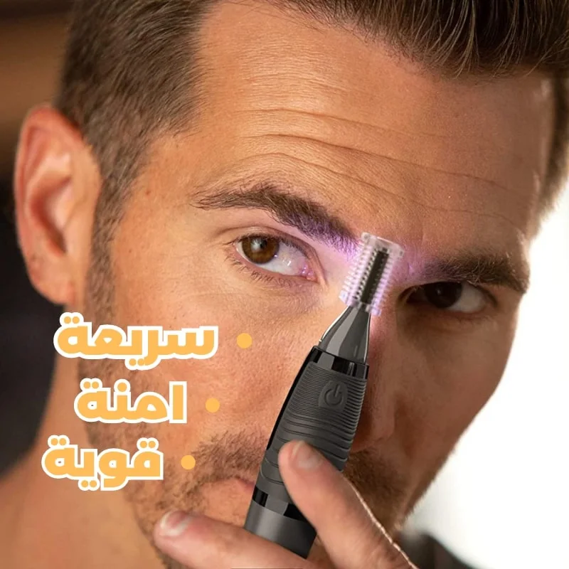 جهاز تشذيب الشعر