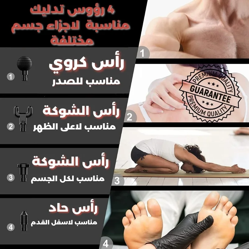 مسدس التذليك