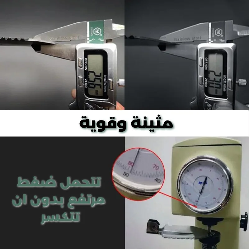 مجرفة الطوارء متعددة الوظائف