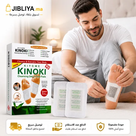 استمتع براحة أكبر كل ليلة مع لاصقات Kinoki للعناية بالقدمين