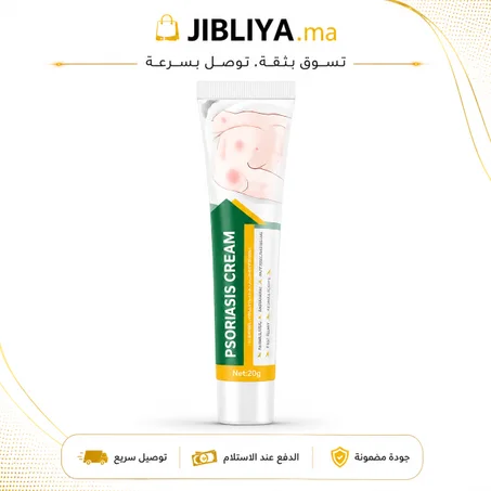 كريم العناية بالبشرة المعرضة للصدفية | Psoriasis Cream 20g