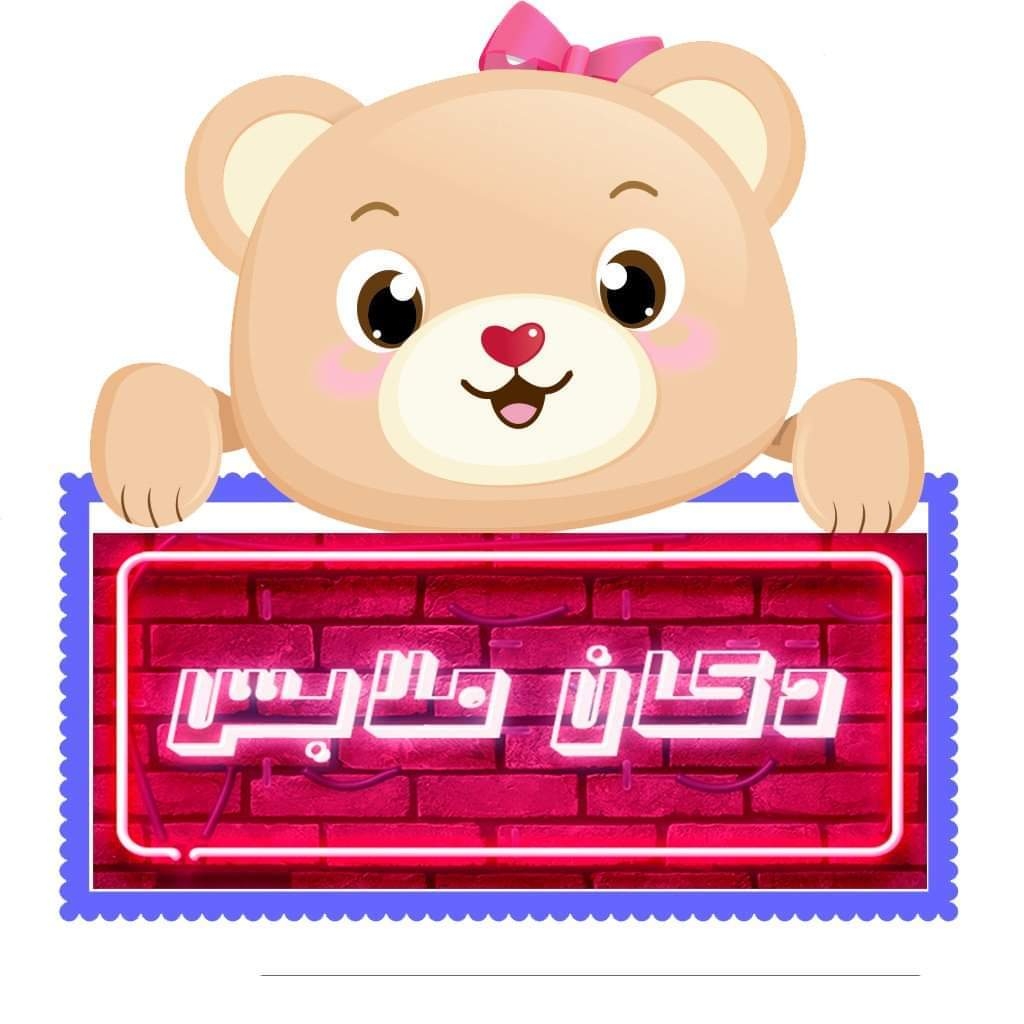 onlinenet