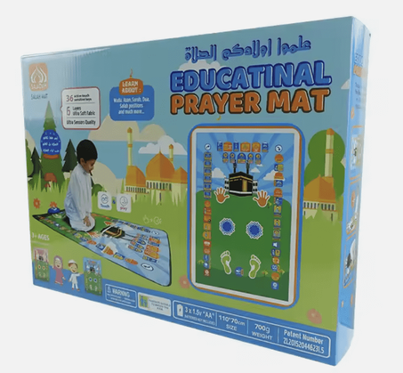 سجادة تعليم الصلوات الخمس والوضوء الأصلية